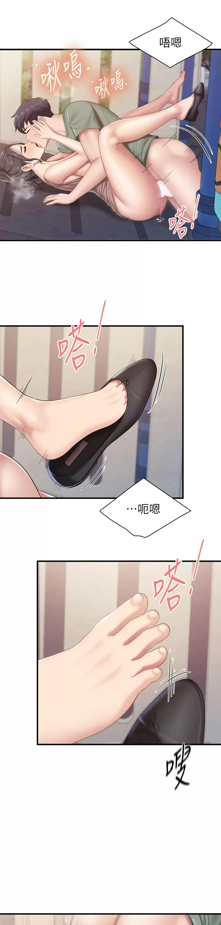 [韩国漫画] 亲子餐厅的妈妈们 剧情,熟女人妻,巨乳大奶#[40P]-26