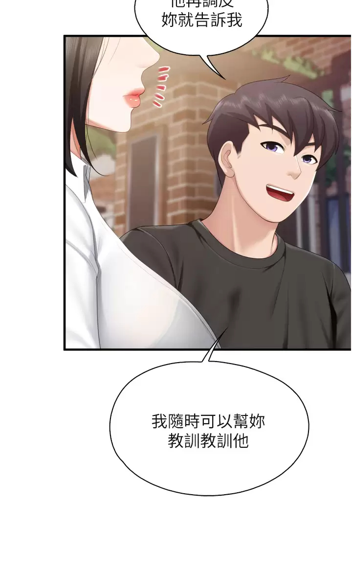 [韩国漫画] 亲子餐厅的妈妈们 剧情,熟女人妻,巨乳大奶#[36P]-26