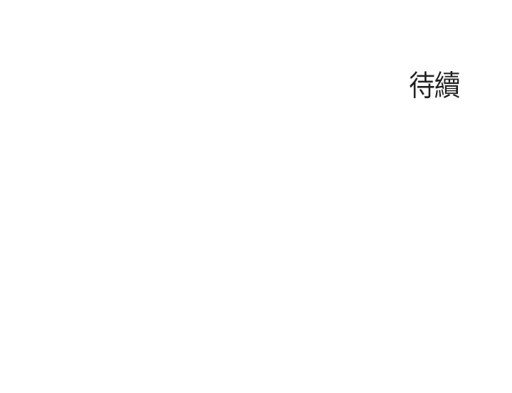 [韩国漫画] 亲子餐厅的妈妈们 剧情,熟女人妻,巨乳大奶#[30P]-30