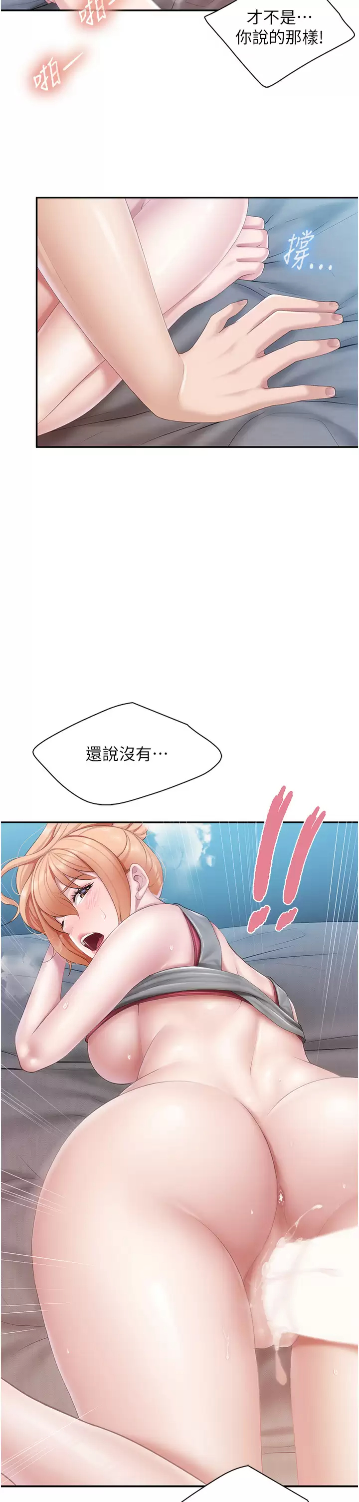 [韩国漫画] 亲子餐厅的妈妈们 剧情,熟女人妻,巨乳大奶#[28P]-2