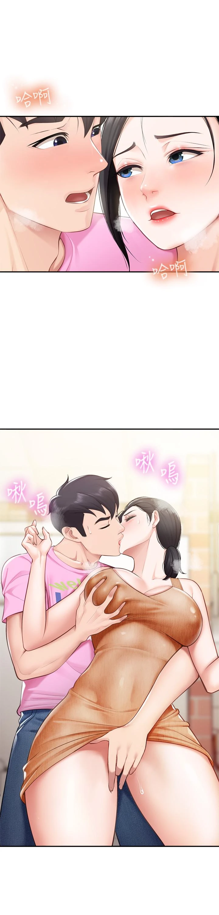 [韩国漫画] 亲子餐厅的妈妈们 剧情,熟女人妻,巨乳大奶#[41P]-3