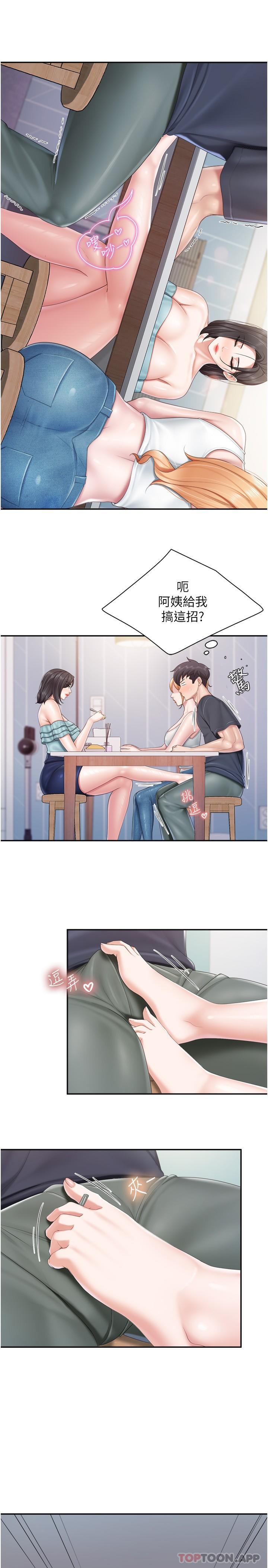 [韩国漫画] 亲子餐厅的妈妈们 剧情,熟女人妻,巨乳大奶#[18P]-12