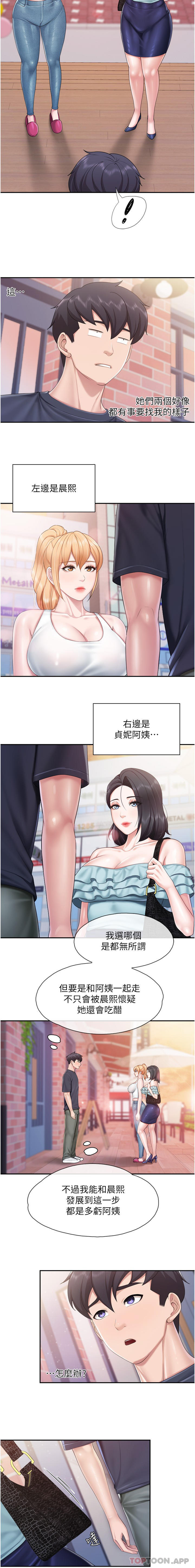 [韩国漫画] 亲子餐厅的妈妈们 剧情,熟女人妻,巨乳大奶#[18P]-4