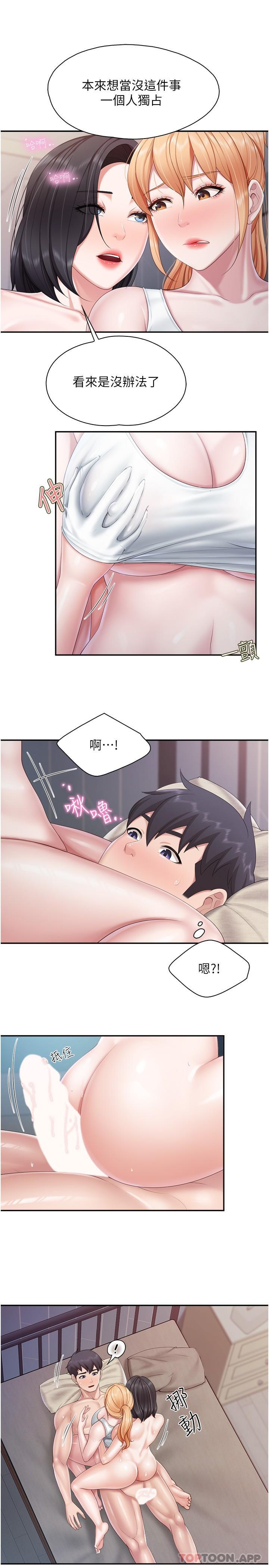 [韩国漫画] 亲子餐厅的妈妈们 剧情,熟女人妻,巨乳大奶#[22P]-11