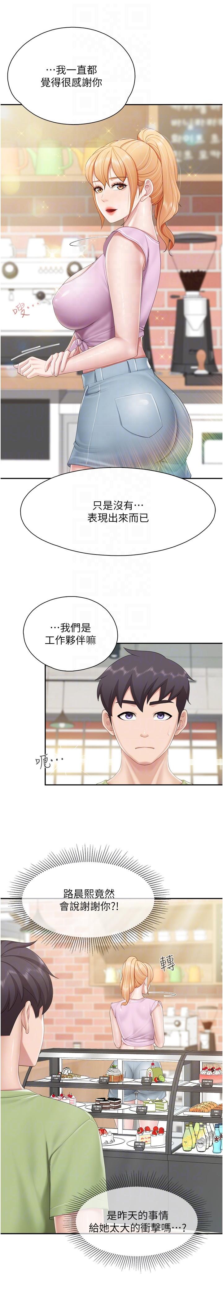 [韩国漫画] 亲子餐厅的妈妈们 剧情,熟女人妻,巨乳大奶#[22P]-14