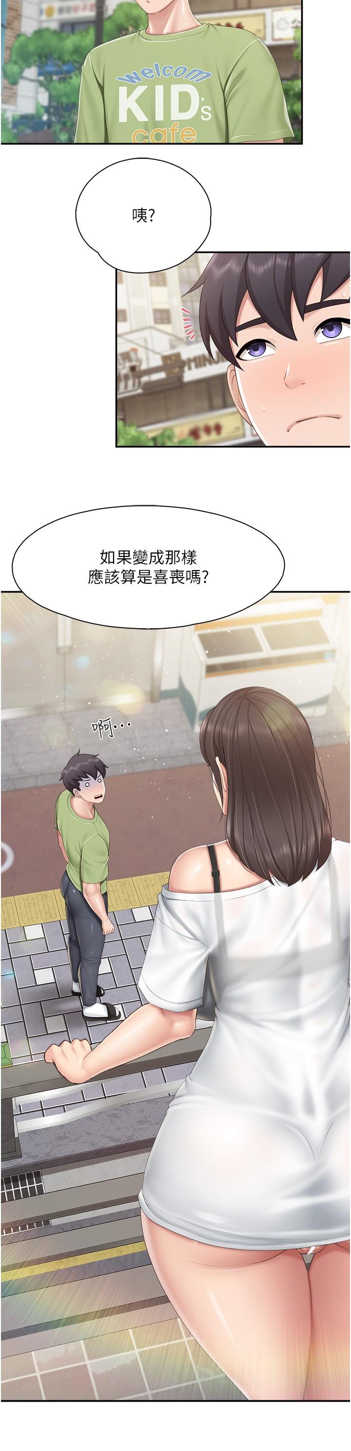 [韩国漫画] 亲子餐厅的妈妈们 剧情,熟女人妻,巨乳大奶#[22P]-19