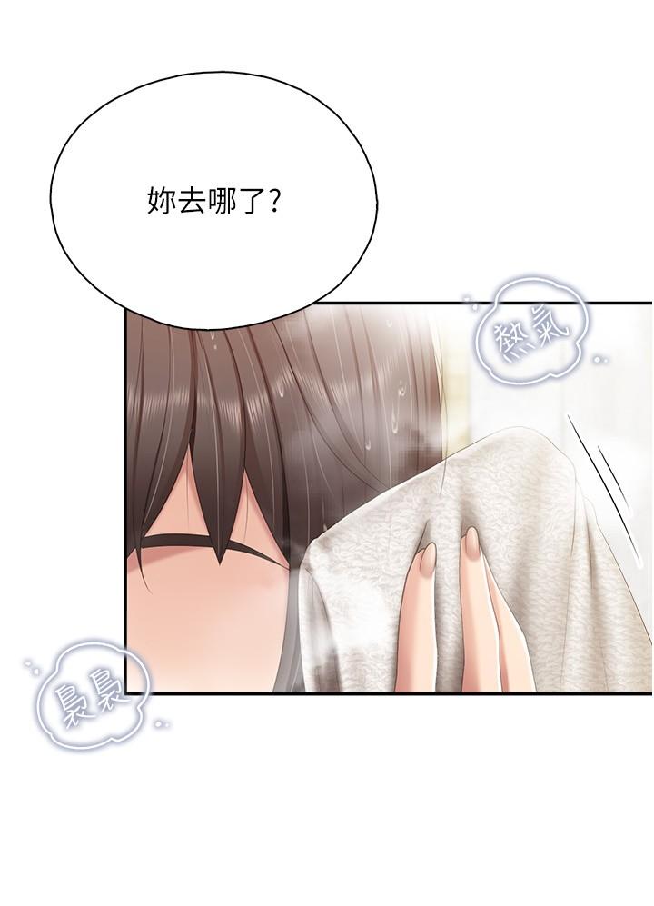 [韩国漫画] 亲子餐厅的妈妈们 剧情,熟女人妻,巨乳大奶#[22P]-5