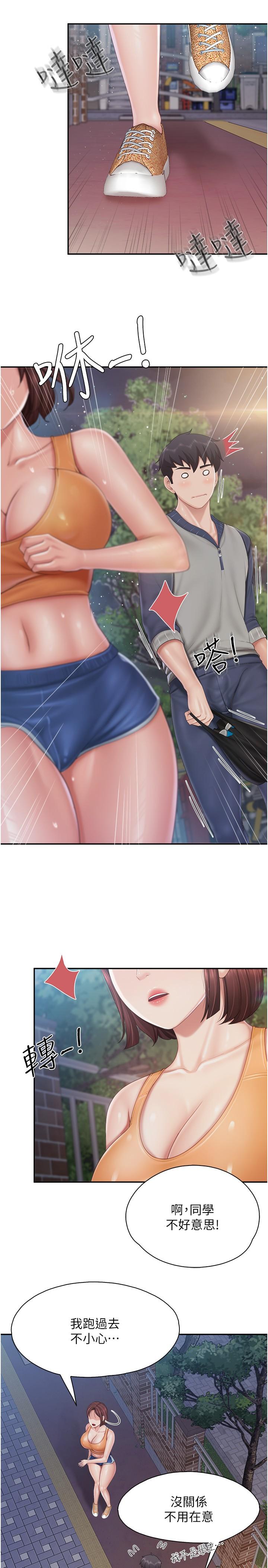 [韩国漫画] 亲子餐厅的妈妈们 剧情,熟女人妻,巨乳大奶#[24P]-9