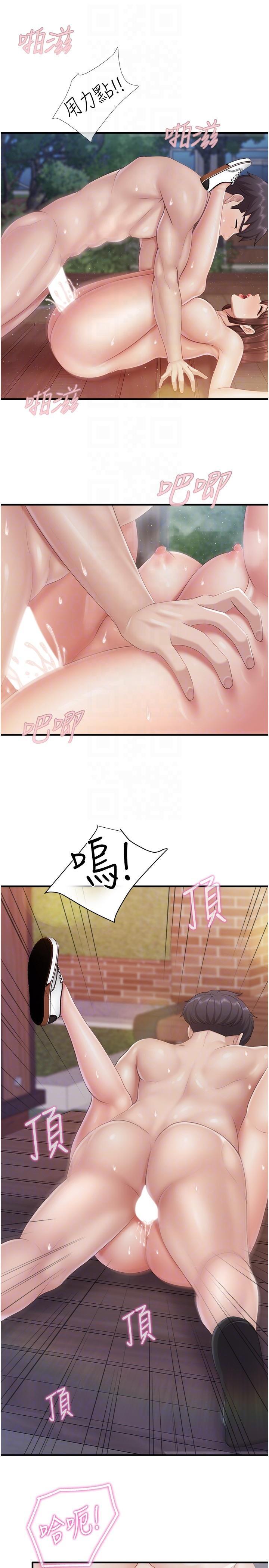 [韩国漫画] 亲子餐厅的妈妈们 剧情,熟女人妻,巨乳大奶#[24P]-10