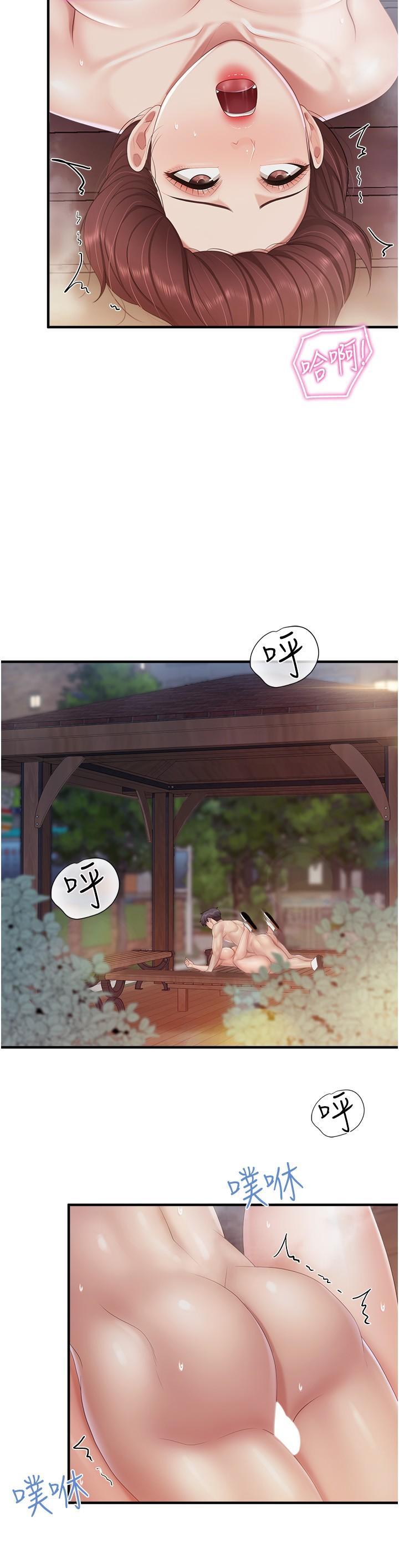 [韩国漫画] 亲子餐厅的妈妈们 剧情,熟女人妻,巨乳大奶#[24P]-11