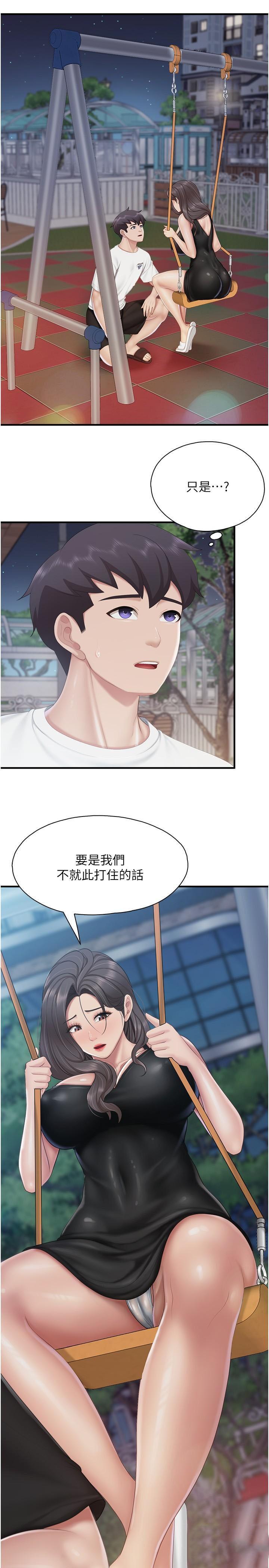 [韩国漫画] 亲子餐厅的妈妈们 剧情,熟女人妻,巨乳大奶#[27P]-15