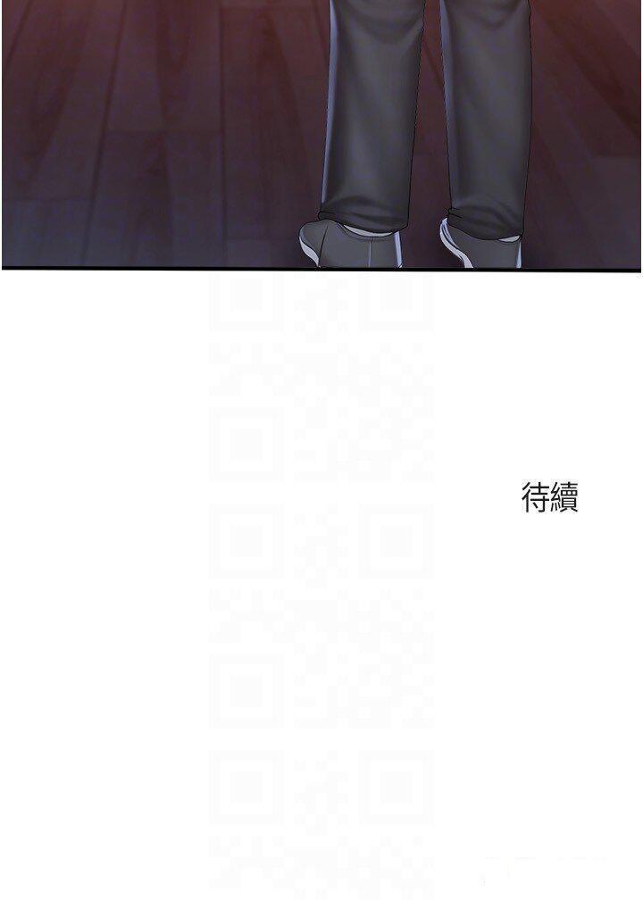 [韩国漫画] 亲子餐厅的妈妈们 剧情,熟女人妻,巨乳大奶#[29P]-29