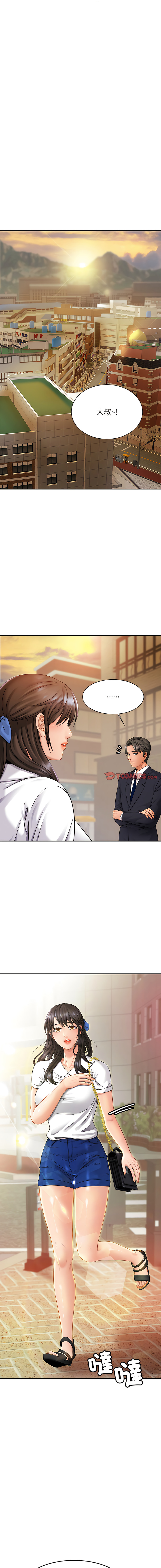 [韩国漫画] 相亲相爱的一家人 剧情,熟女人妻,青年#[16P]-11