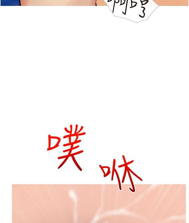 [韩国漫画] 糖果爸爸的抢婚大作战 剧情,职场#[101P]-47
