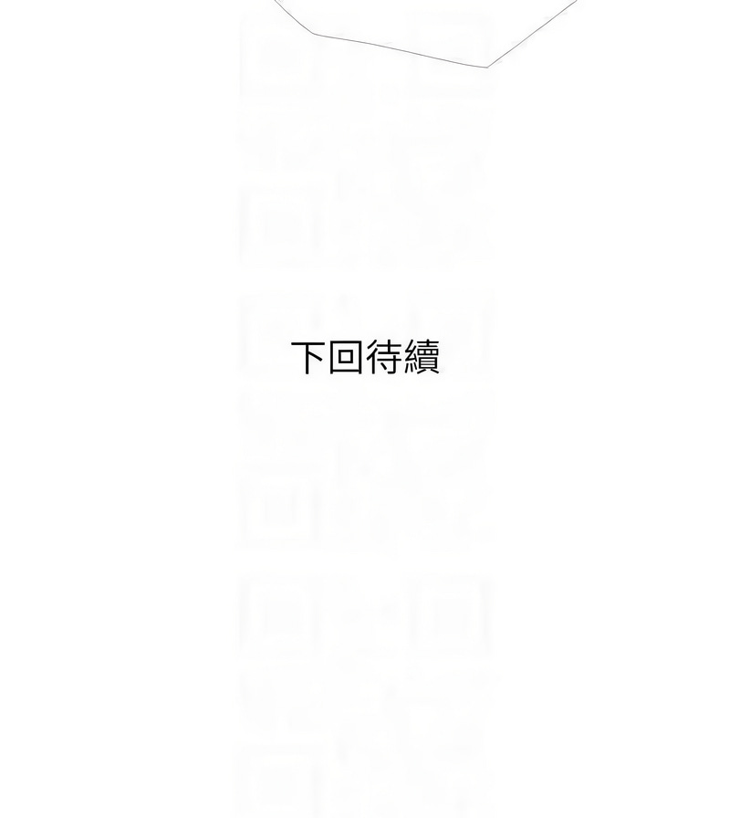 [韩国漫画] 糖果爸爸的抢婚大作战 剧情,职场#[12P]-12