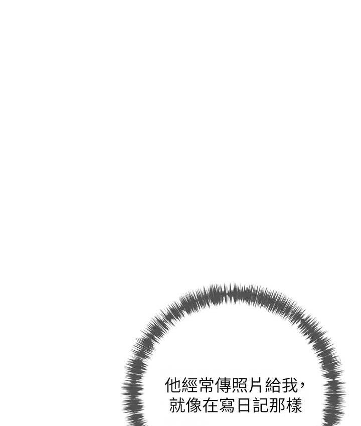 [韩国漫画] 糖果爸爸的抢婚大作战 剧情,职场#[111P]-38