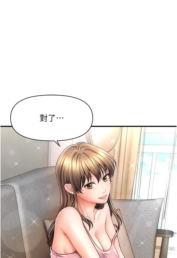 [韩国漫画] 催眠撩法 剧情,巨乳大奶,不伦#[226P]-100