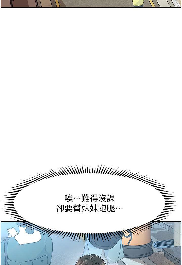 [韩国漫画] 催眠撩法 剧情,巨乳大奶,不伦#[226P]-118