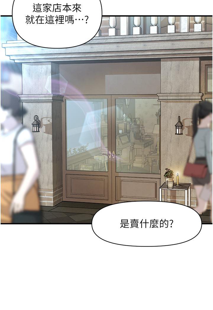 [韩国漫画] 催眠撩法 剧情,巨乳大奶,不伦#[226P]-126