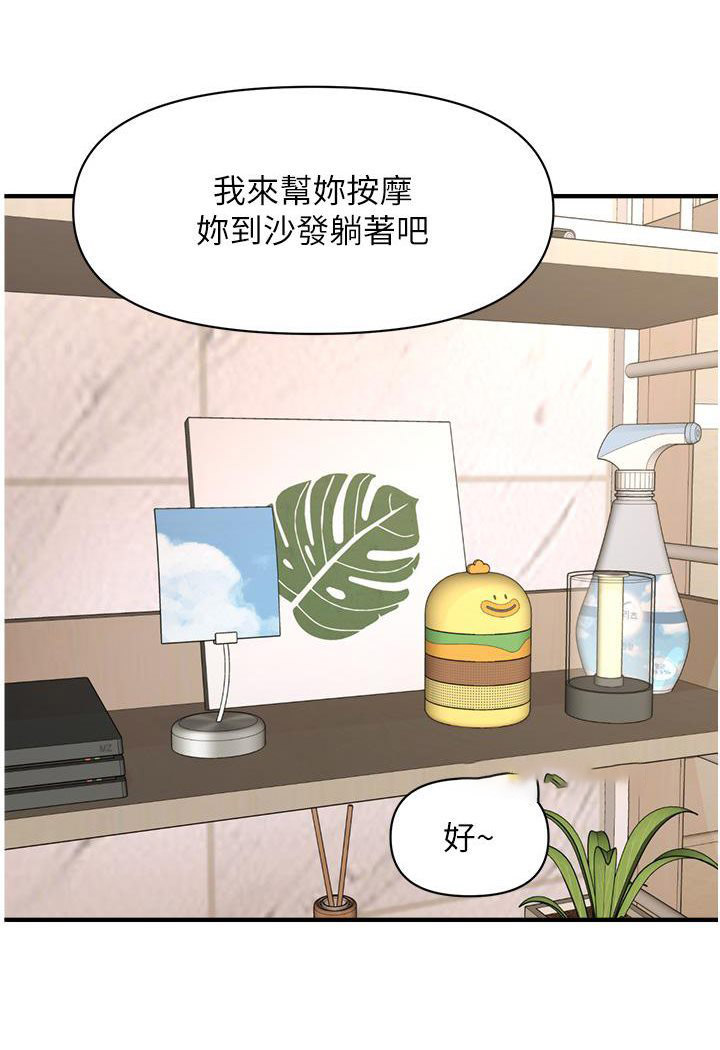 [韩国漫画] 催眠撩法 剧情,巨乳大奶,不伦#[226P]-177