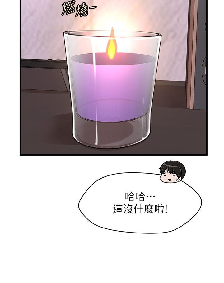 [韩国漫画] 催眠撩法 剧情,巨乳大奶,不伦#[226P]-185