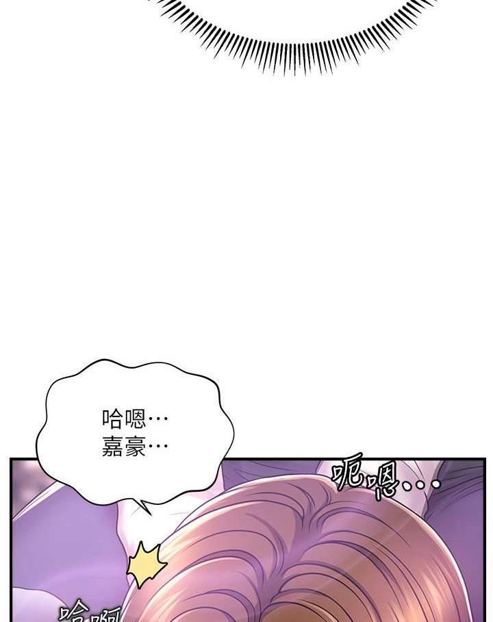 [韩国漫画] 催眠撩法 剧情,巨乳大奶,不伦#[226P]-215