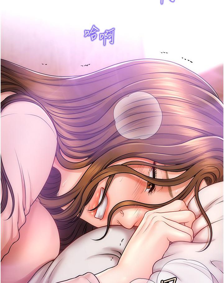 [韩国漫画] 催眠撩法 剧情,巨乳大奶,不伦#[226P]-224