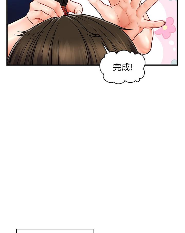 [韩国漫画] 催眠撩法 剧情,巨乳大奶,不伦#[226P]-3