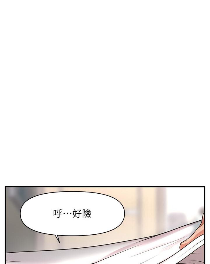 [韩国漫画] 催眠撩法 剧情,巨乳大奶,不伦#[226P]-80