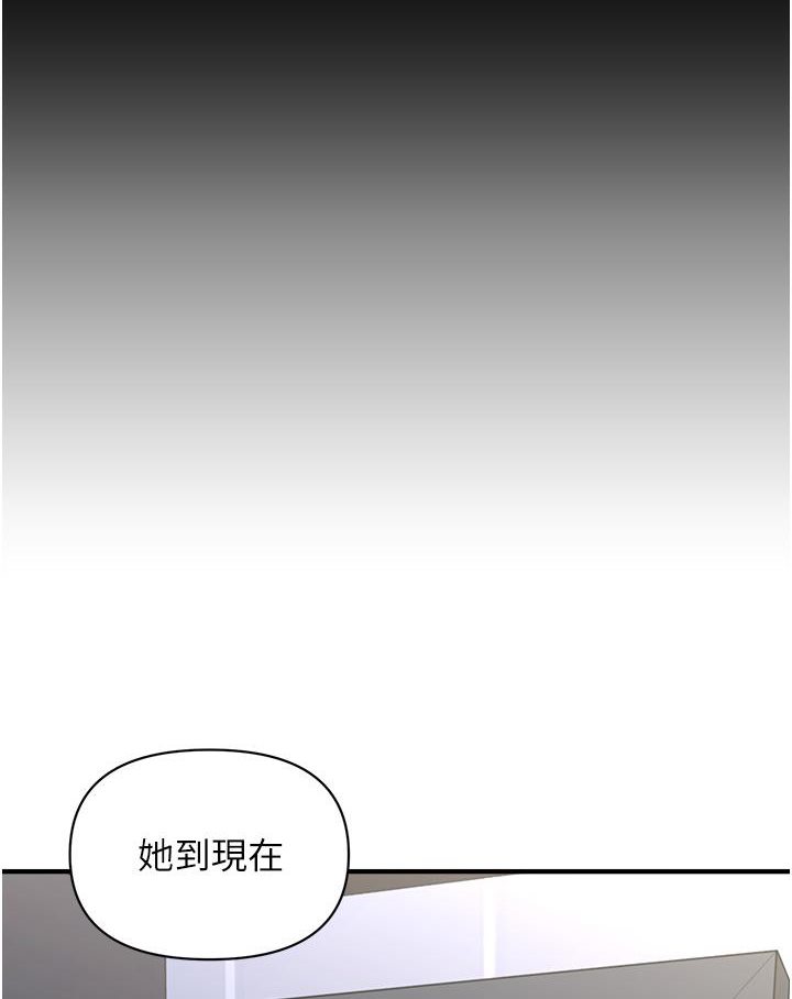 [韩国漫画] 催眠撩法 剧情,巨乳大奶,不伦#[226P]-86