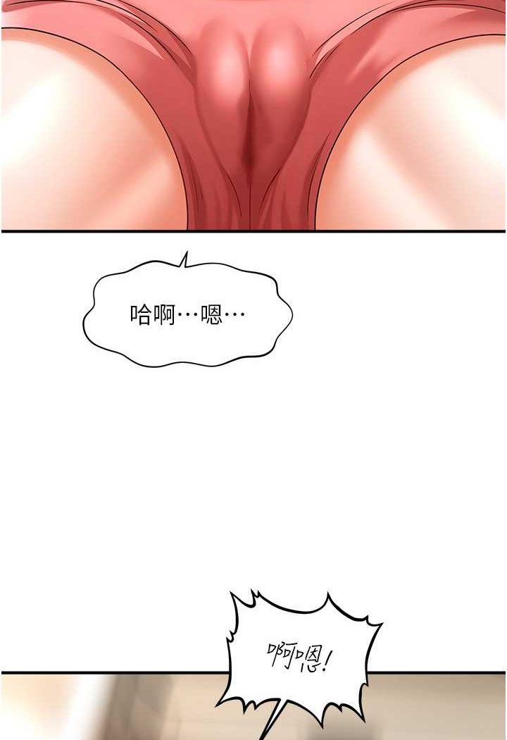 [韩国漫画] 催眠撩法 剧情,巨乳大奶,不伦#[132P]-113