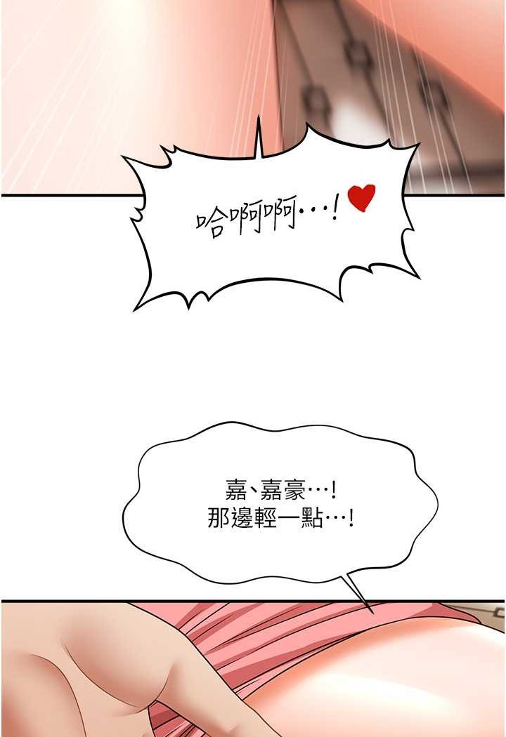 [韩国漫画] 催眠撩法 剧情,巨乳大奶,不伦#[132P]-126