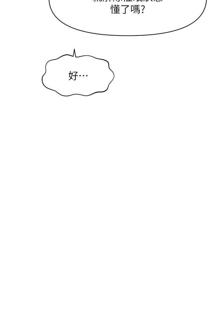[韩国漫画] 催眠撩法 剧情,巨乳大奶,不伦#[132P]-15