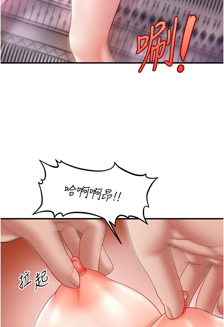 [韩国漫画] 催眠撩法 剧情,巨乳大奶,不伦#[116P]-41