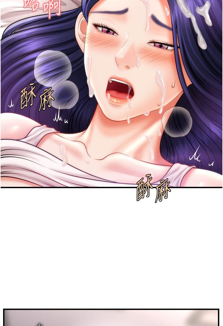 [韩国漫画] 催眠撩法 剧情,巨乳大奶,不伦#[116P]-57