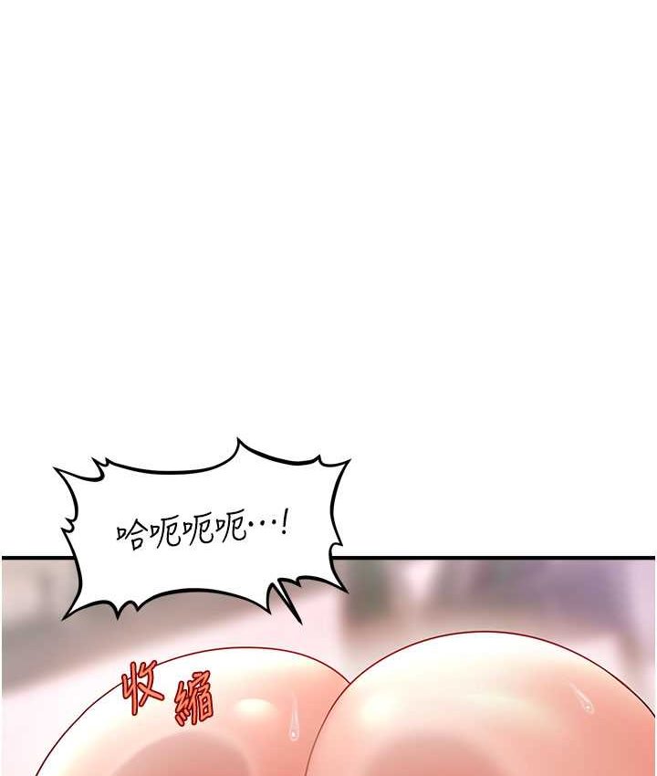 [韩国漫画] 催眠撩法 剧情,巨乳大奶,不伦#[141P]-11