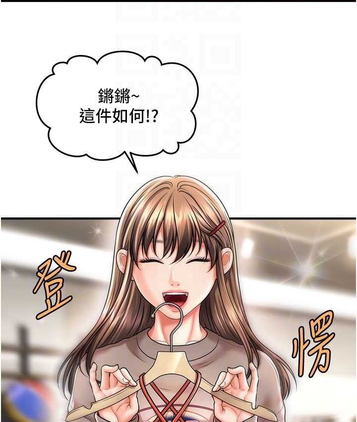 [韩国漫画] 催眠撩法 剧情,巨乳大奶,不伦#[141P]-114