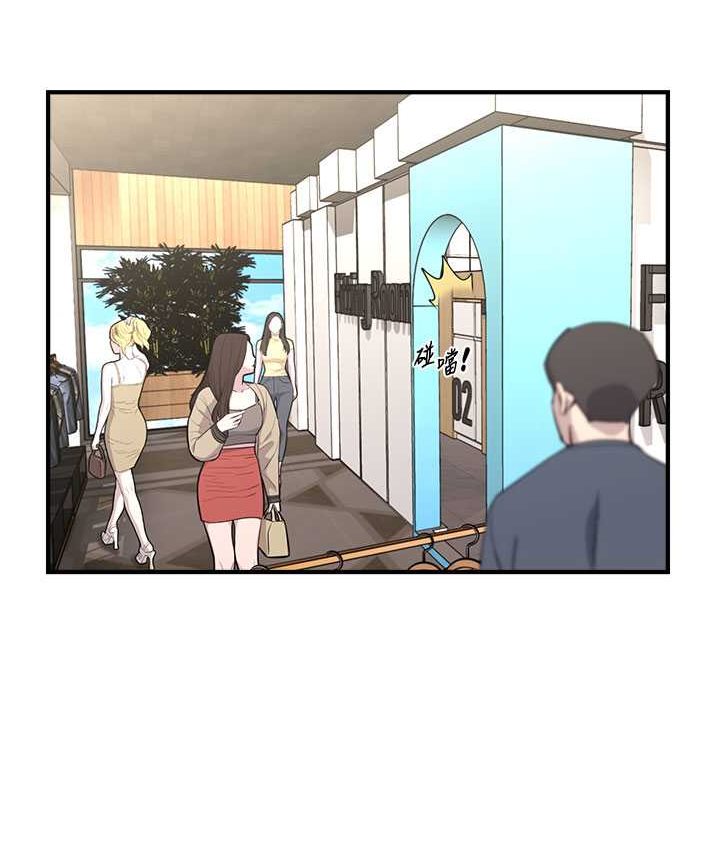 [韩国漫画] 催眠撩法 剧情,巨乳大奶,不伦#[141P]-135