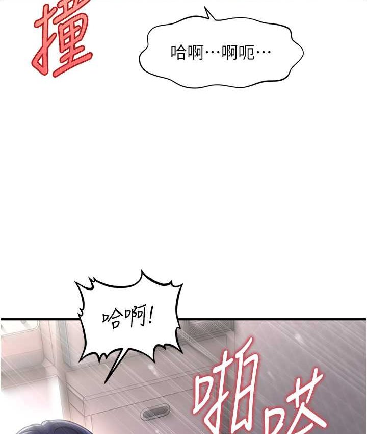 [韩国漫画] 催眠撩法 剧情,巨乳大奶,不伦#[141P]-24