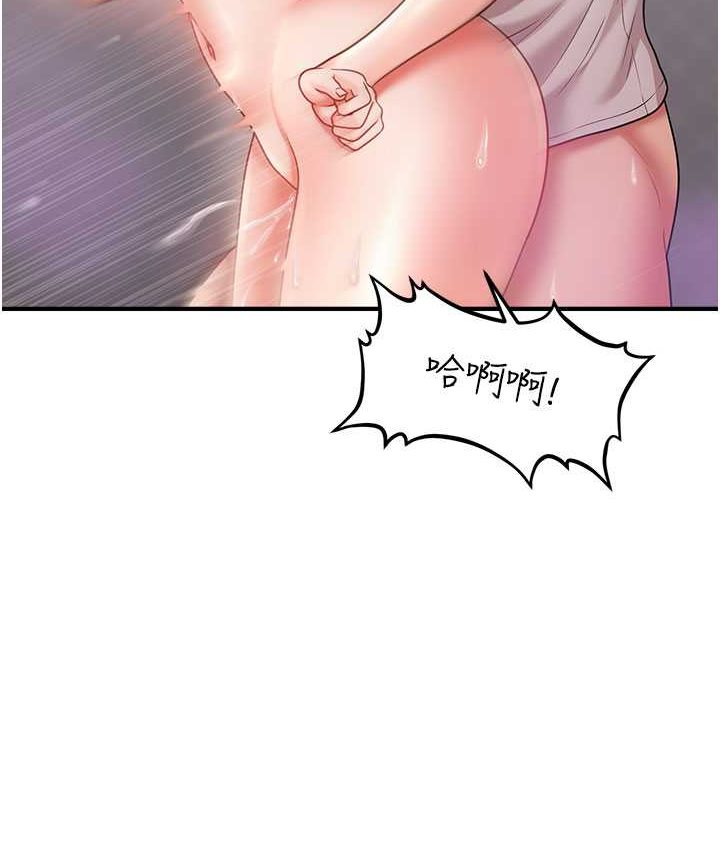 [韩国漫画] 催眠撩法 剧情,巨乳大奶,不伦#[141P]-28