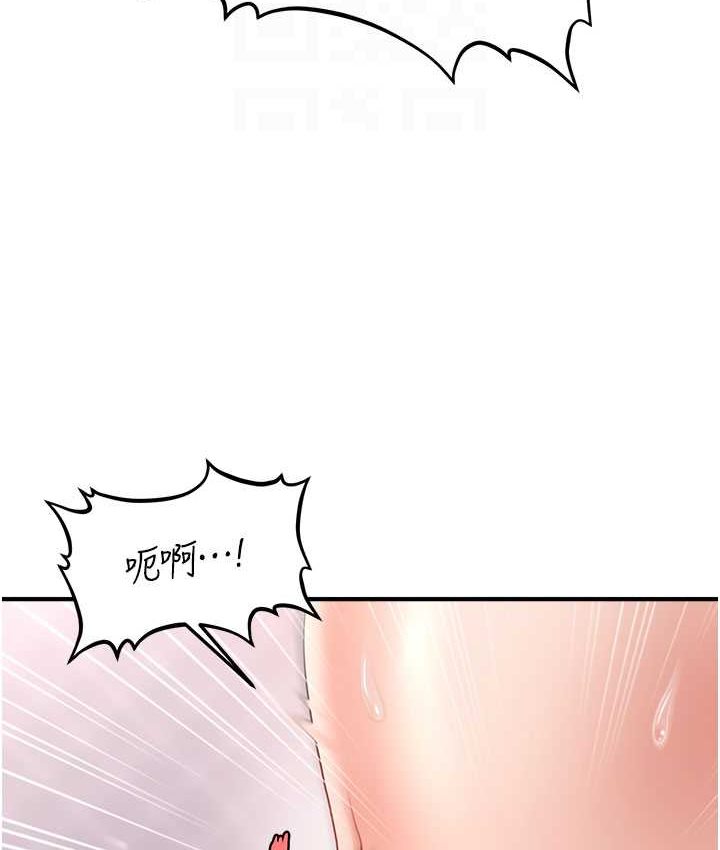 [韩国漫画] 催眠撩法 剧情,巨乳大奶,不伦#[141P]-33
