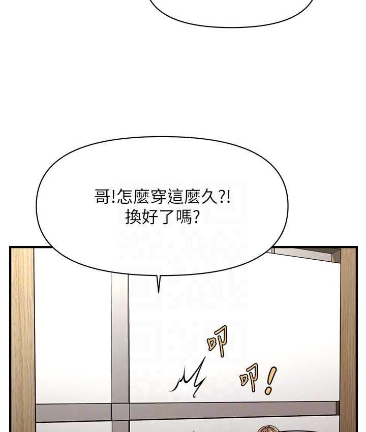 [韩国漫画] 催眠撩法 剧情,巨乳大奶,不伦#[146P]-103
