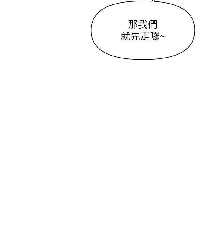 [韩国漫画] 催眠撩法 剧情,巨乳大奶,不伦#[146P]-117