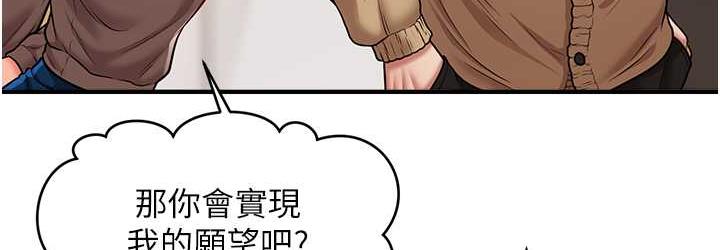 [韩国漫画] 催眠撩法 剧情,巨乳大奶,不伦#[146P]-36