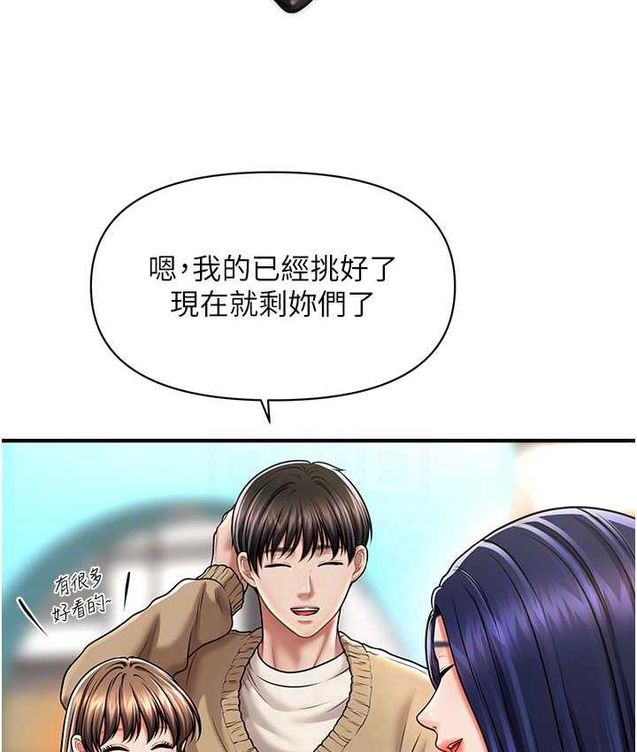 [韩国漫画] 催眠撩法 剧情,巨乳大奶,不伦#[146P]-44