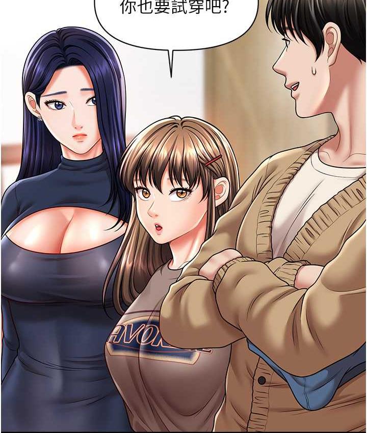 [韩国漫画] 催眠撩法 剧情,巨乳大奶,不伦#[146P]-93