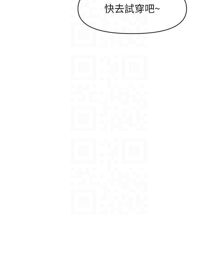 [韩国漫画] 催眠撩法 剧情,巨乳大奶,不伦#[146P]-98