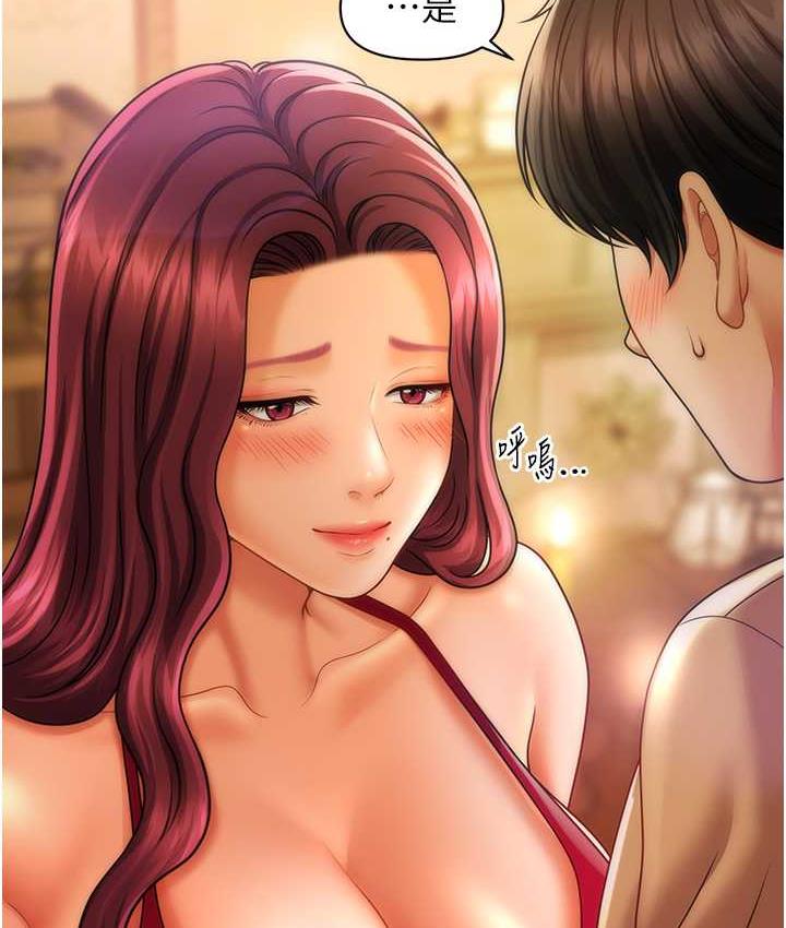 [韩国漫画] 催眠撩法 剧情,巨乳大奶,不伦#[143P]-10