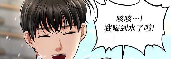 [韩国漫画] 催眠撩法 剧情,巨乳大奶,不伦#[143P]-107