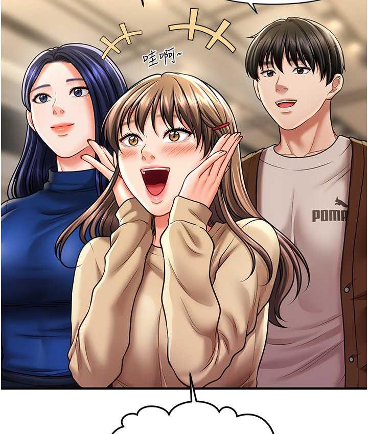 [韩国漫画] 催眠撩法 剧情,巨乳大奶,不伦#[143P]-122